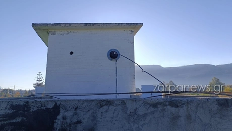 Κεραία - ΕΡΤ