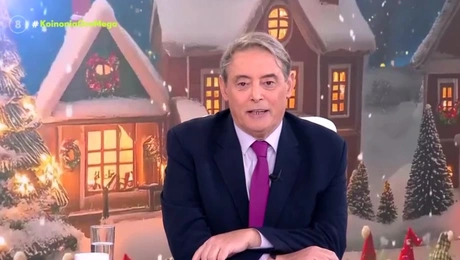 Κοινωνία Ώρα Mega