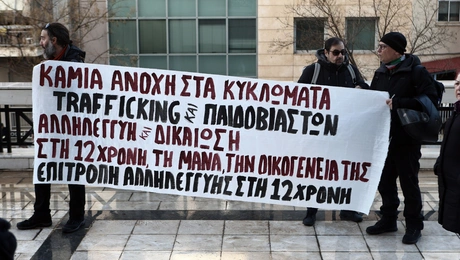 Συγκέντρωση αλληλεγγύης για την υπόθεση της 12χρονης από τον Κολωνό