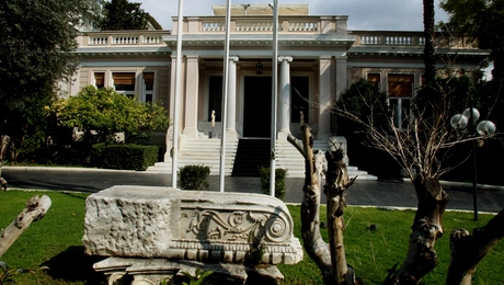 Μέγαρο Μαξίμου