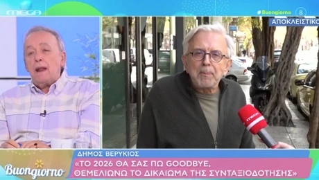 Ανδρέας-Μικρούτσικος