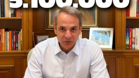 Κυριάκος-Μητσοτάκης