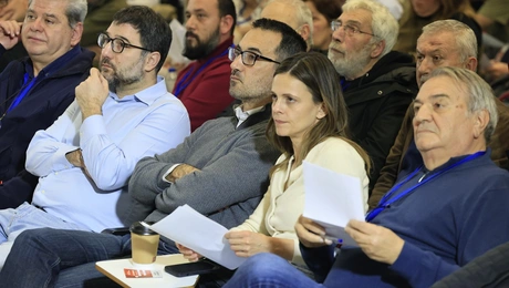 Συνέδριο της Νέας Αριστεράς