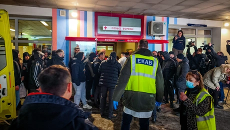 Νοσοκομείο Παπαγεωργίου