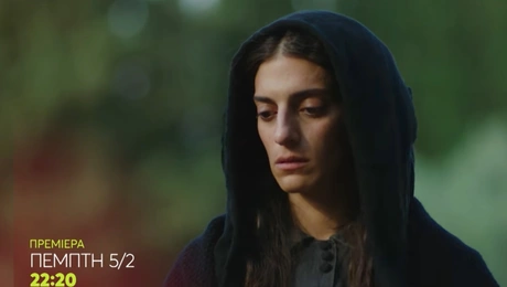 Οι Αθώοι Χριστίνα Χειλά Φαμέλη