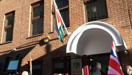 Η πρεσβεία της Παλαιστίνης στη Βρετανία