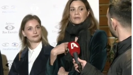 Άννα Μαρία Παπαχαραλάμπους