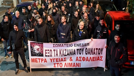 Πέραμα κινητοποίηση