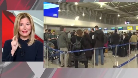 Η Ράνια Τζίμα τοποθετήθηκε για το μπλακ άουτ στο FIR Αθηνών