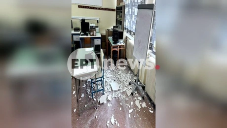 σχολείο Γαλάτσι