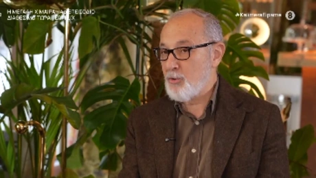 Στέλιος-Μάινας