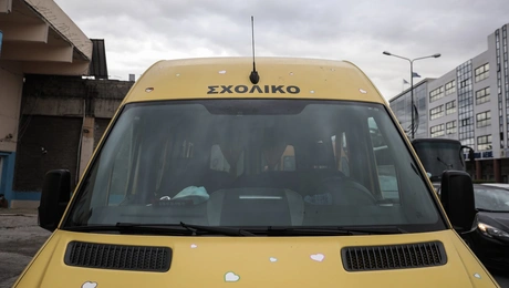 Σχολικό λεωφορείο