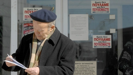 Συντάξεις Φεβρουαρίου 2026