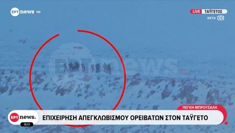 Ταΰγετος-επιχειρηση-απεγκλωβισμος