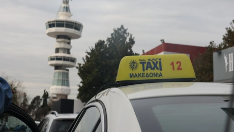 ταξί Θεσσαλονίκη