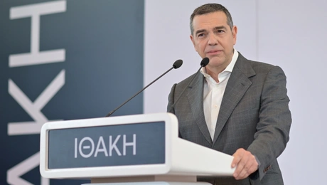 Αλέξης Τσίπρας