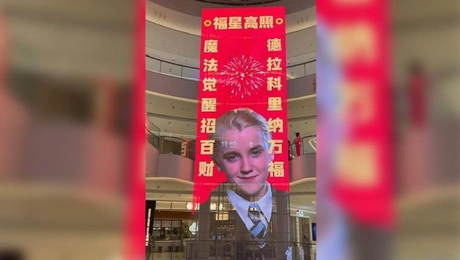 O Ντάκο Μαλφόι πρωταγωνιστής στον πρωτοχρονιάτικο στολισμό της Κίνας