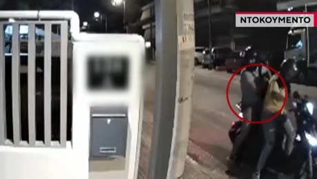 Εμπρησμοί - οπαδικά