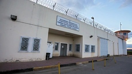 Φυλακές Δομοκού