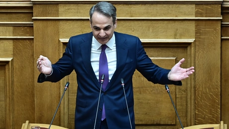 κυριάκος μητσοτάκης 