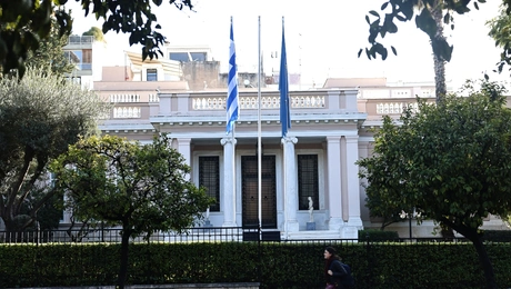 Μέγαρο Μαξίμου