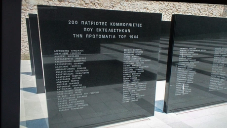 Σκοπευτήριο - Καισαριανή