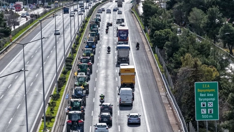 Τρακτέρ Αττική