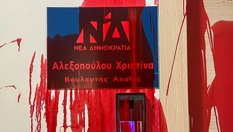 Ο βανδαλισμός στο γραφείο της κας Αλεξοπούλου