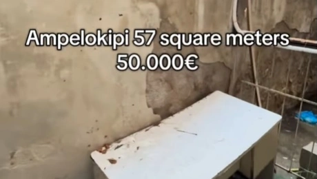 αμπελοκηποι