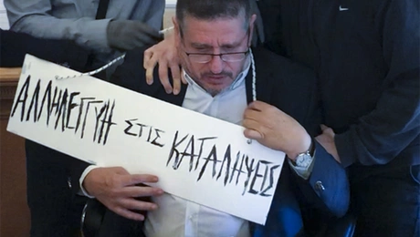 Παρέμβαση και εκκένωση στο γραφείο του πρύτανη της ΑΣΟΕΕ