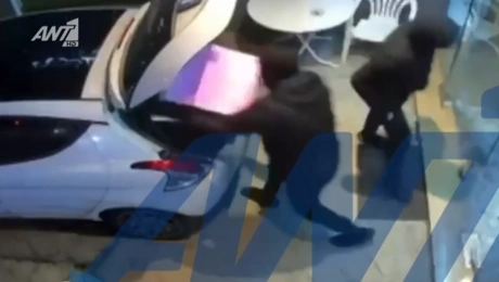 Οι διαρρήκτες στο Κίτσι