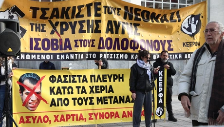 Αντιφασιστική συγκέντρωση έξω από το Εφετείο όπου λαμβάνει χώρα η δίκη της Χρυσής Αυγής