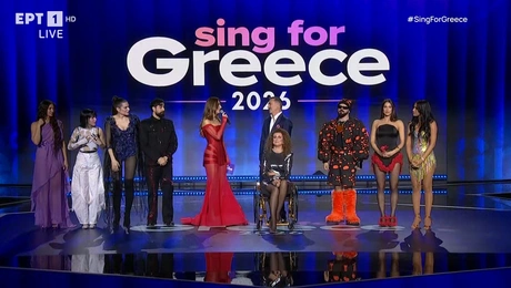 Eurovision 2026 Α' Ημιτελικός Οι νικητές
