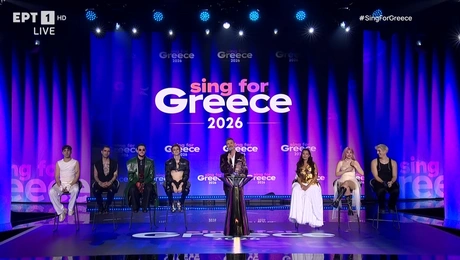Eurovision 2026 Sing For Greece κλήρωση Καπουτζίδης