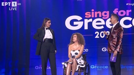 Eurovision 2026 Sing For Greece ΕΡΤ