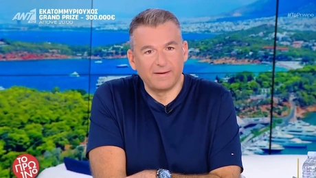 Γιώργος Λιάγκας Το Πρωινό ΑΝΤ1