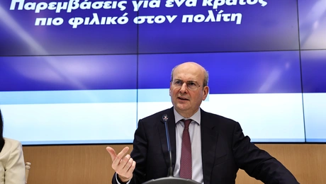 Χατζηδάκης 