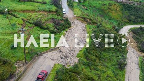 Κατολισθηση-μαζαρακι