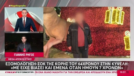 κυψέλη