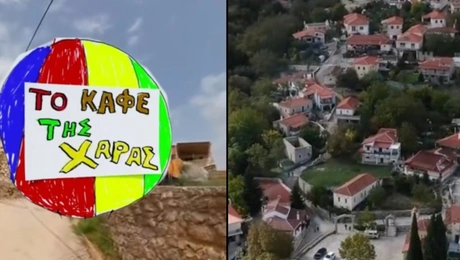 Κολοκοτρωνίτσι