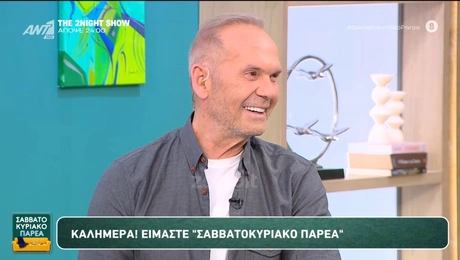 Πέτρος-Κωστόπουλος