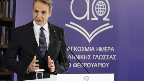 κυριάκος μητσοτάκης 