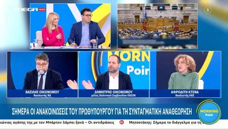 οικονόμου-κοντρα