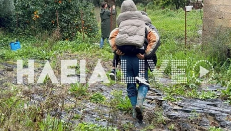 παιδιά Ηλεία