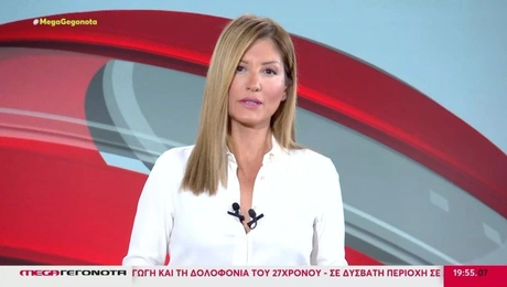 ράνια-τζιμα