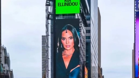 Η Ρία Ελληνίδου στην Times Square