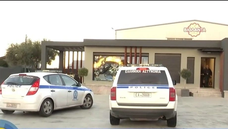 Ρουβίκωνας-βιολαντα