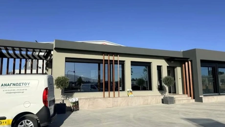 Η εταιρεία που χτυπήθηκε