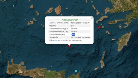 σεισμός Ανάφη