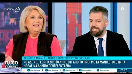 Σοφία-Βούλτεψη